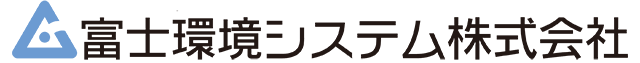 株式会社富士環境システム